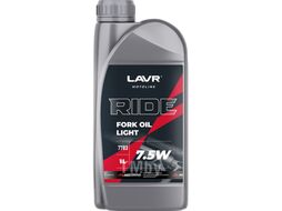 Вилочное масло Lavr Moto Ride Fork Oil 7.5W / Ln7783 (1л)