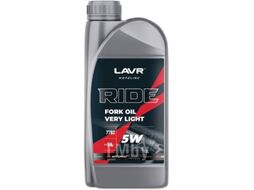 Вилочное масло Lavr Moto Ride Fork Oil 5W / Ln7782 (1л)