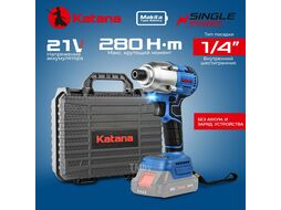 Гайковерт ударный аккумуляторный KATANA UG8300 SinglePOWER (1/4", 21В,2ск, 280Нм, без АКБ и ЗУ, кейс)