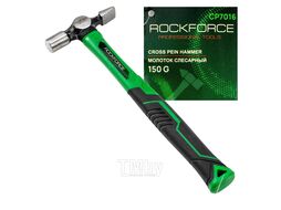 Молоток слесарный 150гр. RockFORCE RF-CP7016