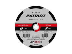 Диск абразивный отрезной EXPERT 230*2,5*22,23 по металлу Patriot 816010108