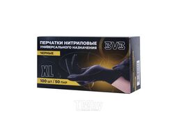 Перчатки нитриловые неопудренные одноразовые BVB, р-р XL 100 шт./уп. черный