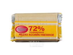 Мыло хозяйственное универсальное коричневое, твердое 72%, 200гр., упаковка флоу-пак