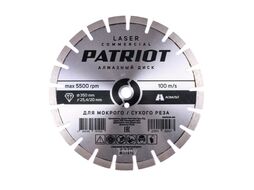 Диск LASER COMMERCIAL алмазный сегментный 350х25,4/20 по Асфальту Patriot 811010018