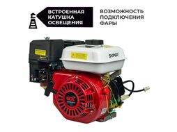 Двигатель бензиновый SKIPER N170FL(SFT) (8 л.с., шлицевой вал диам. 25мм х35мм)