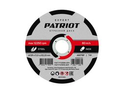 Диск абразивный отрезной EXPERT 125*1,2*22,23 по металлу Patriot 816010102