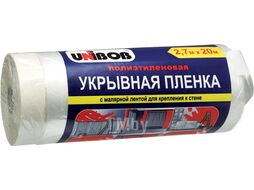 Пленка укрывная с малярной лентой 2.7м х 20 м Unibob 49694