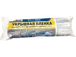 Пленка укрывная 2м х 50м, 8мкм_ИУ (4640012889338) Unibob 87969