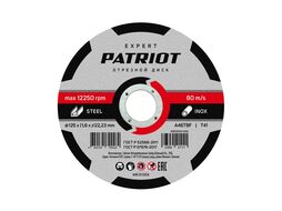 Диск абразивный отрезной EXPERT 125*1,6*22,23 по металлу Patriot 816010103