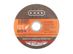 Диск абразивный отрезной EDGE 125*1,0*22,23 по металлу Patriot 816010010