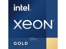 Процессор Intel Xeon Gold 6338 (2.0Ghz, 32/64, 48M, 205Вт, LGA4189, CD8068904572501SRKJ9)