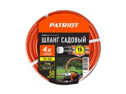 Шланг садовый, поливочный, PVC-3450, 4 слоя, 3/4 ", 50 м Patriot 777001103