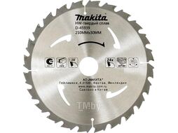 Диск пильный 210х30 мм 24 зуб. по дереву MAKITA (твердоспл. зуб)