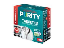 Таблетки для посудомоечных машин MAUNFELD Purity all in 1 MDT60ST (60 шт. в упаковке)