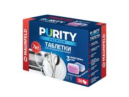 Таблетки для посудомоечных машин MAUNFELD Purity Premium all in 1 MDT30PP (30 шт. в упаковке)