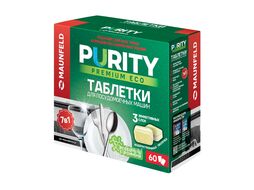 Таблетки для посудомоечных машин MAUNFELD Purity Premium ECO all in 1 MDT60PE (60 шт. в упаковке)