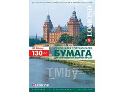 Бумага A4, 130г/м2, 250л., белый глянцевое, глянцевое для лазерной печати Lomond 0310141