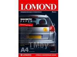 Бумага Magnetic Paper glossy A4, 660 г/м2 2л Lomond 2020345