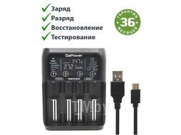 Зарядное устройство 4 SLOTS GENIUS 2000 NI-MH / NI-CD GOPOWER 00-00017019