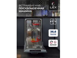 Посудомоечная машина PM 4563 B 2100Вт узкая LEX CHMI000301