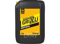 Масло моторное универсальное Grizzli Imperial 1040 (10W-40 API CI-4/SL), 20л. SMK SMK-1040GRIM020