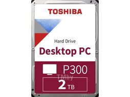 Жесткий диск 2Tb Toshiba P300 HDWD320UZSVA, 7200rpm, 3.5", SATA III, 256Mb