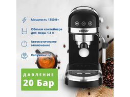 Кофеварка EXPRESSO ZCM7295 ZELMER 71705443P