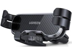 Автомобильный держатель UGREEN Gravity Phone Holder for Car LP228 (80539)