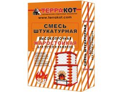 Смесь штукатурная жаростойкая «Терракот» 25кг