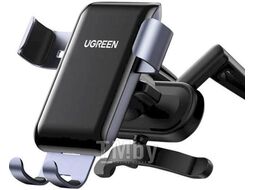 Автомобильный держатель UGREEN Gravity Phone Holder for Round Air Vent LP274 (30401)