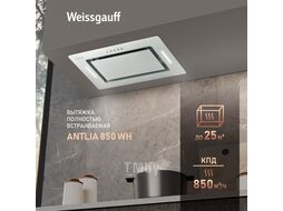 Вытяжка встраиваемая Antlia 850 WH белый управление: кнопочное (1 мотор) Weissgauff 430198