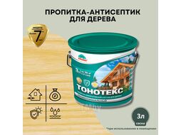 Защитно-декоративный состав Тонотекс сосна 3 л