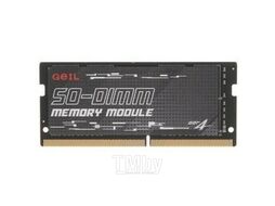 Оперативная память Geil GS416GB3200C22SC DDR4 SODIMM 16GB PC4-25600 CL22