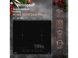 Индукционная варочная панель INVERTER HI 642 BSCM DUAL FLEX Weissgauff 431336