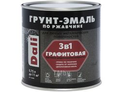 Грунт-эмаль по ржавчине "3 в 1" Dali 0,75л графитовая серебристый Рогнеда