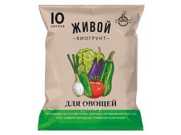 Грунт для овощей Живой, 10л