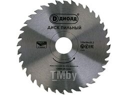 Диск пильный по дереву ДИОЛД 125*36*22,2