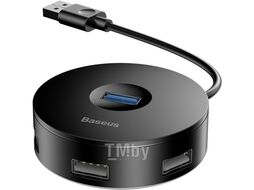 Концентратор Baseus USB 3.0 to USB3.0*1 + USB2.0*4 25cм черный CAHUB-F01