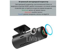 Видеорегистратор 70mai M300 Dash Cam Dark Gray