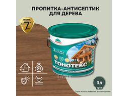 Защитно-декоративный состав Тонотекс орех 3 л