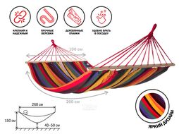 Гамак подвесной с брусками, 200х100 см, оранжевый, Garden (Гарден), ARIZONE