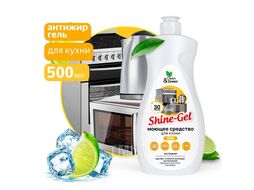 Моющее средство для кухни "Shine-Gel" (антижир, гель) 500 мл. Clean&Green CG8076