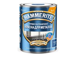 Краска Hammerite Гладкая RAL5005 Синяя 2л