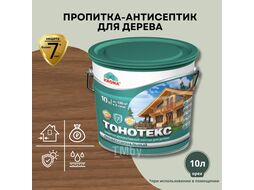 Защитно-декоративный состав Тонотекс орех 10 л