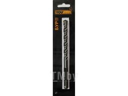 Бур-сверло SDSp 8x300x250 YOURTOOLS