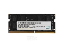 Оперативная память для ноутбука 16Gb Apacer AS16GGB32CSYBGH ES.16G21.GSH, SODIMM DDR IV, PC-25600, 3200MHz