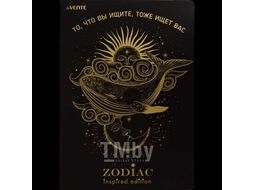 Папка-уголок А4 (220х310мм) "Zodiac", 180 мкм, непрозрачная, deVente 3074315