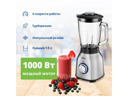 Блендер ZSB4800 INOX ZELMER 70204922P