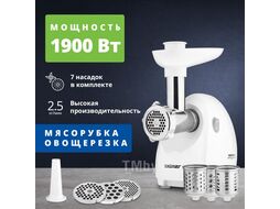 Мясорубка ZMM4048B WHITE ZELMER 70504716P