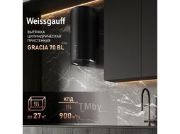 Вытяжка GRACIA 70 BL Weissgauff 433171